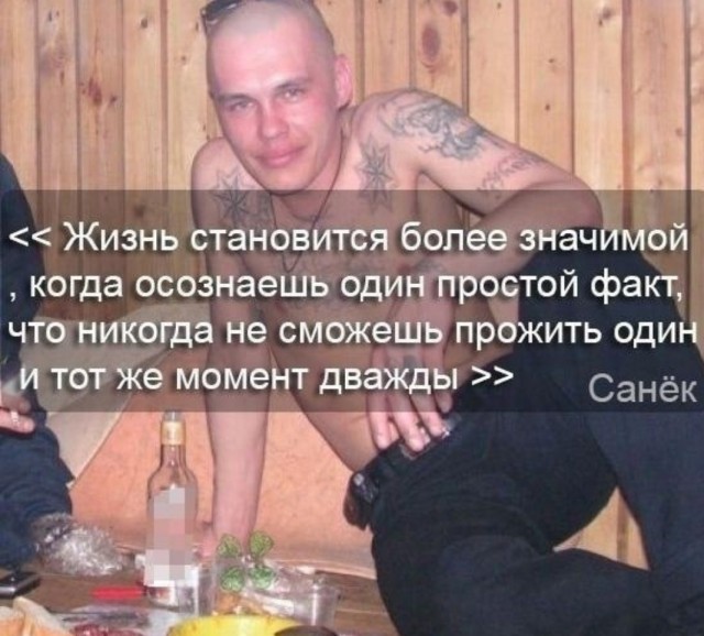 Всего понемногу. От 29.07
