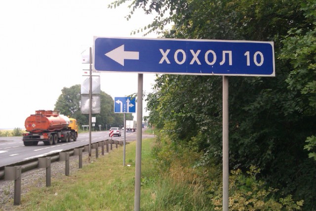 Я думал в России такое не возможно
