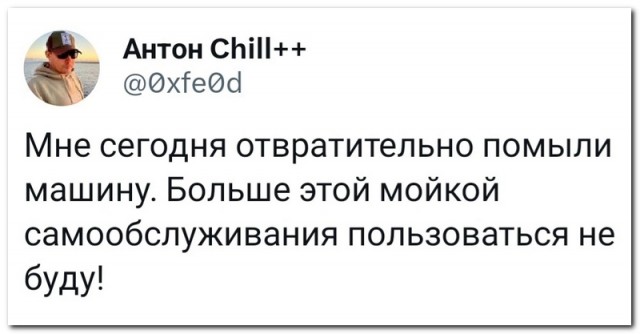 Забавные комментарии из социальных сетей (28.08.23)