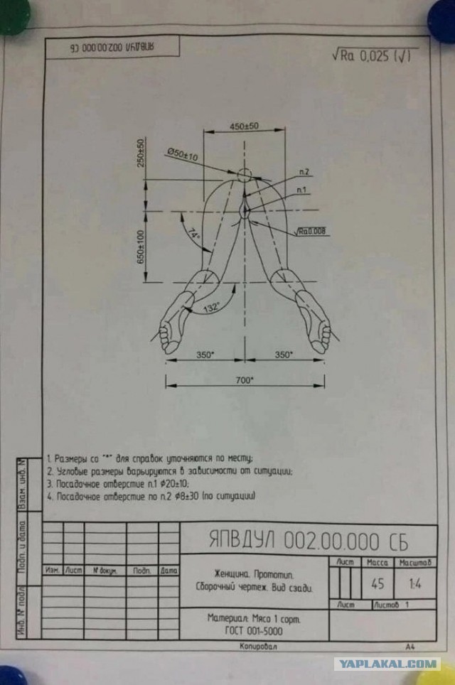 Три часа назад