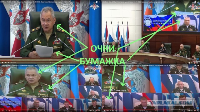 Командующий Черноморским флотом РФ, адмирал Виктор Соколов появился на совещании с министром обороны Сергеем Шойгу