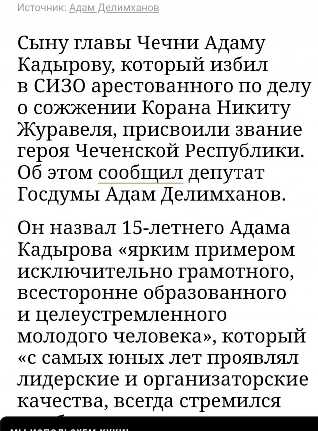 В Израиле объявили о массовом сборе резервистов из-за боевиков из Газы