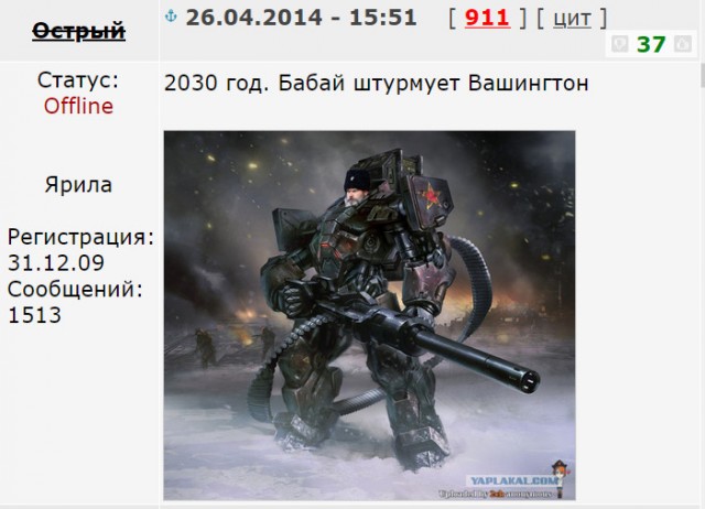 Бабай R.I.P