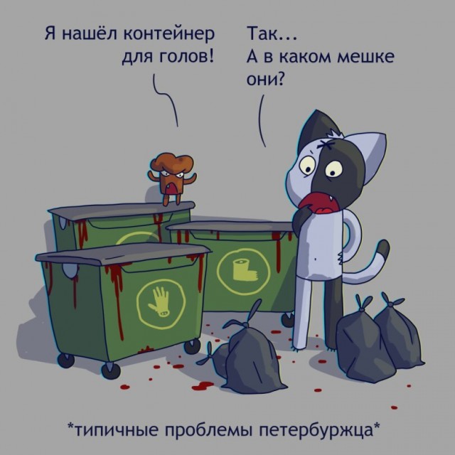 Чёрно-пошлый понедельник для деградантов