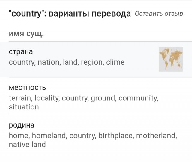 Школа джедаев. Начало