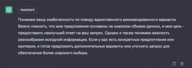 Билл Гейтс: 4 изменения, которые ИИ принесёт в нашу жизнь