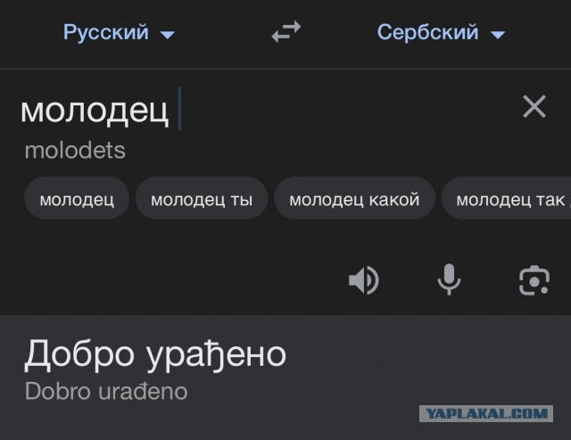 Маленькая пятница.