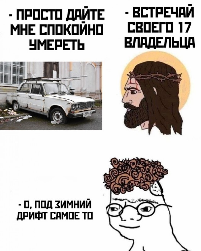 Весёлый полтишок 12.12.2023
