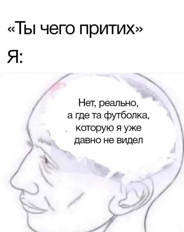 Приколы с налетом деградации
