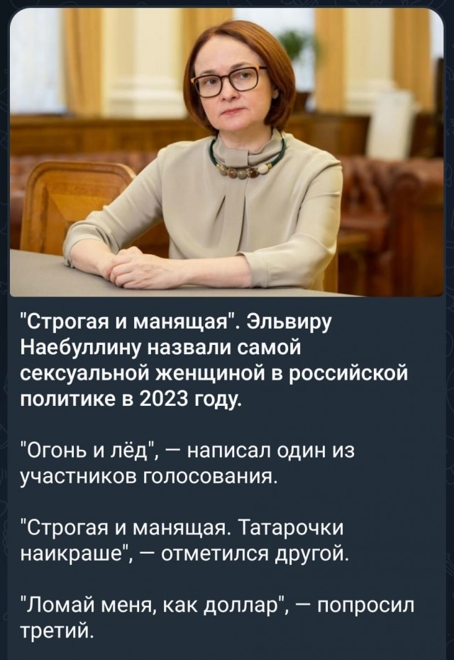 Итоги 2023 года