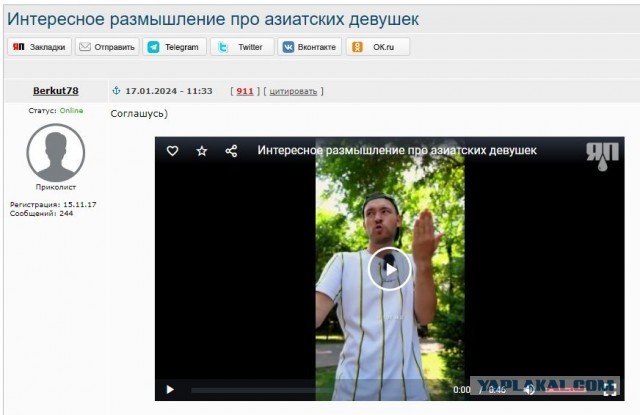 Интересное размышление про азиатских девушек