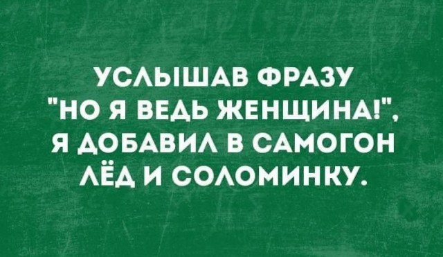 Маленькая пятница