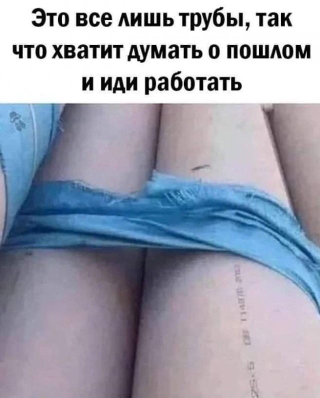 Маленькая пятница.