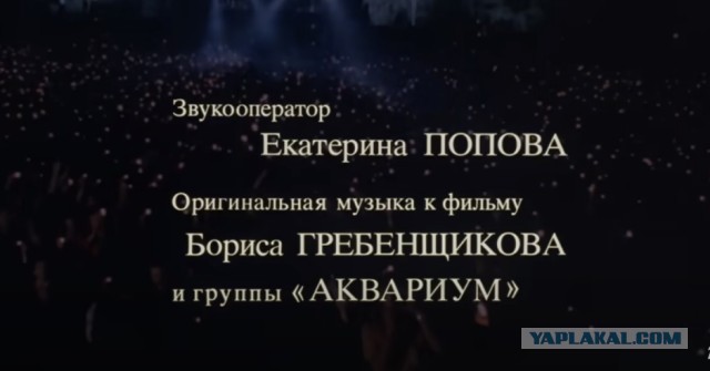 "Под небом голубым..." неожиданная правда