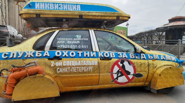 ФотоВинегрет