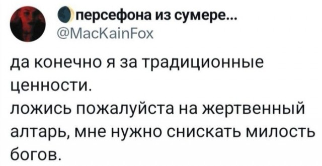 Забавные комментарии из социальных сетей 29.04.24
