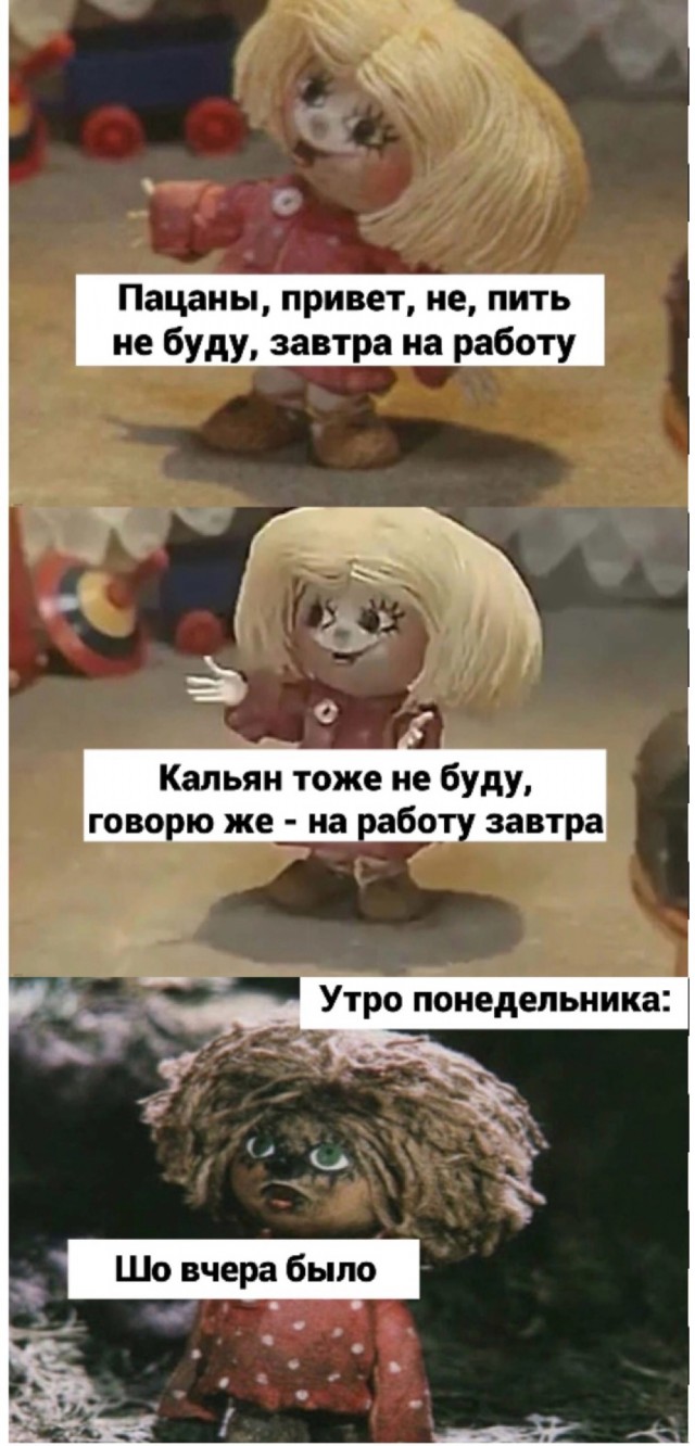 Так себе картинки 01.06.24