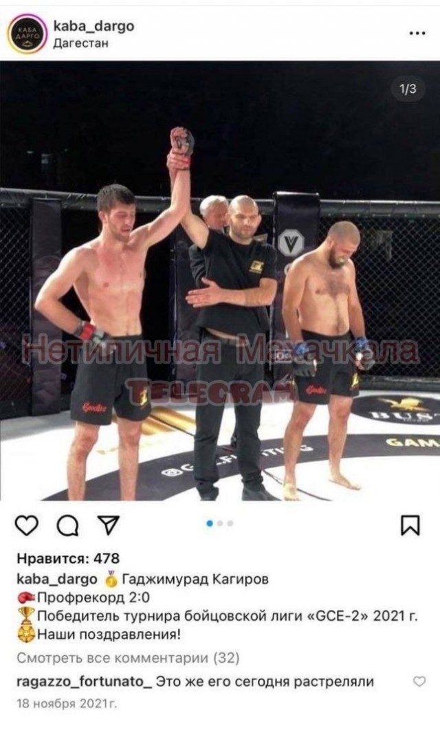 В одном из ликвидированных боевиков опознали бойца MMA