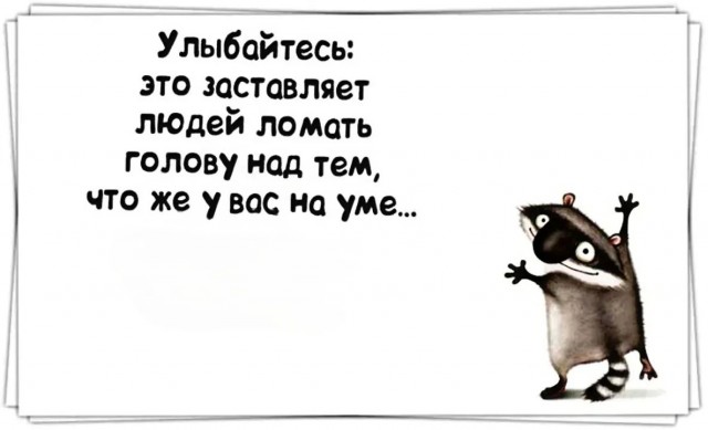 Завалялось тут случайно немного забавных картинок