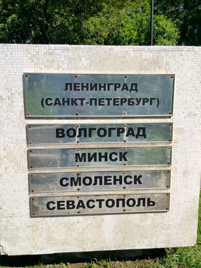 Сгонял на Камчатку