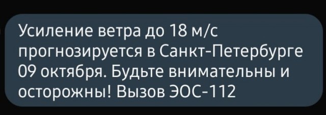 Ну, началось. Ураган «Милтон» начинает накрывать Флориду