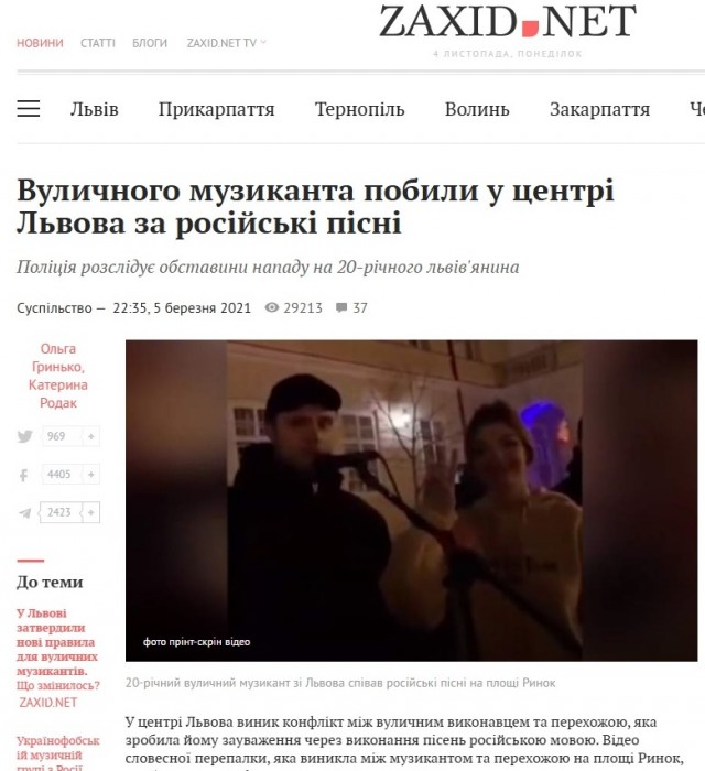 Небензя — о северокорейских войсках