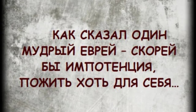 "Моё счастье в том, что я импотент": мужчина 54 года о себе