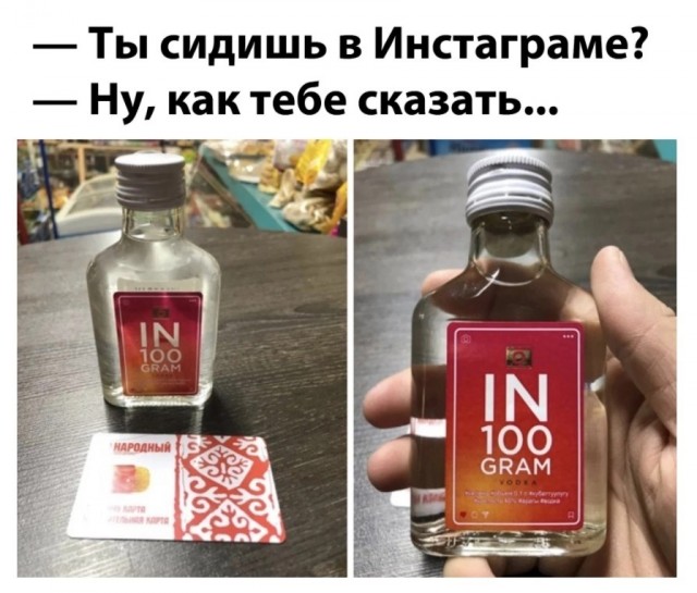 Так себе картинки 08.11.24
