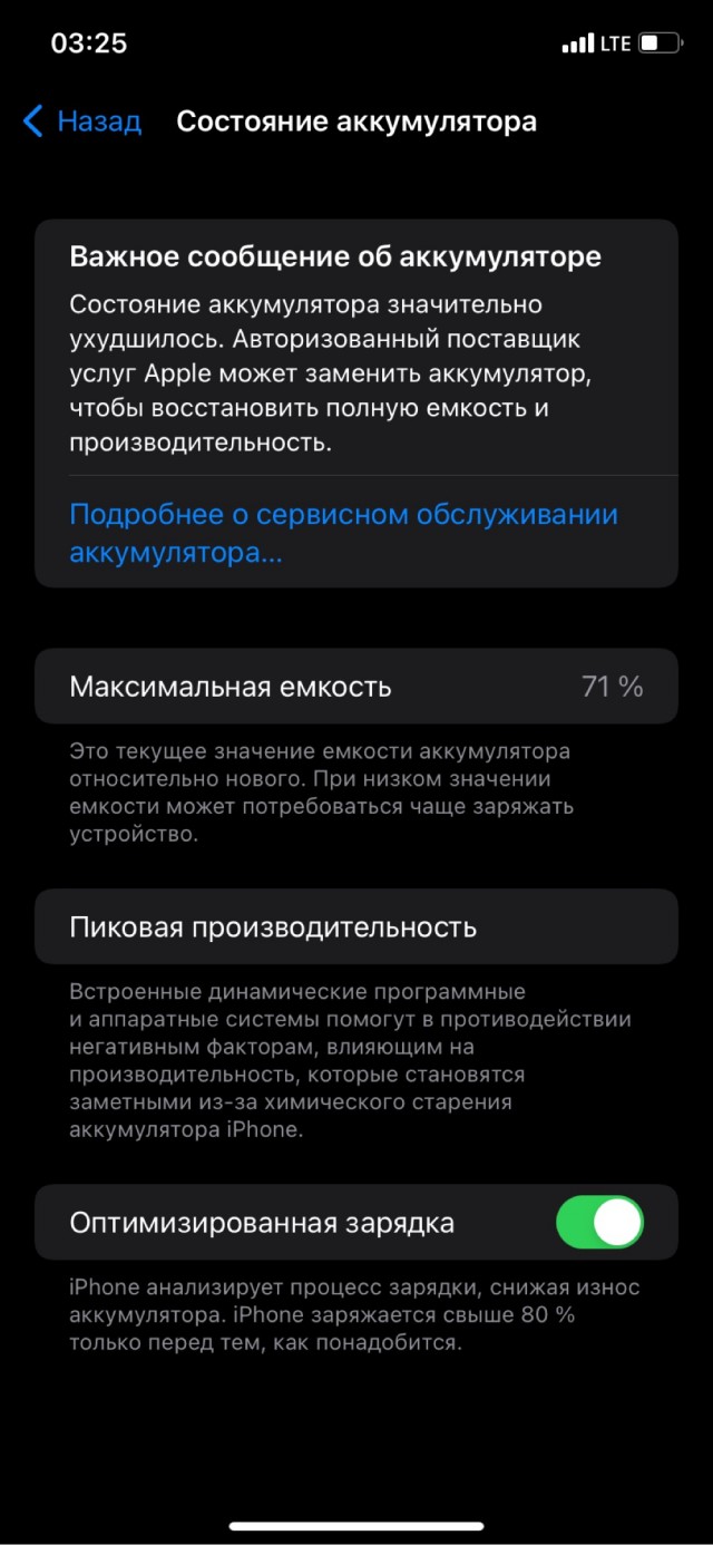 Продам iphone 11 256gb. Москва