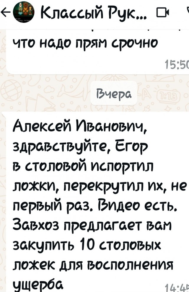 Работники школьной столовой очень сильно веселились. Даже Роспортебнадзор заинтересовался