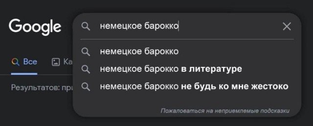 Всего понемногу. От 04.12.2024