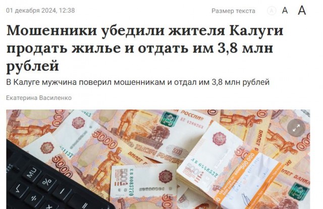 В Госдуме оценили идею временно блокировать средства от продажи квартиры