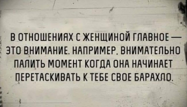 Маленькая пятница 12.02.25