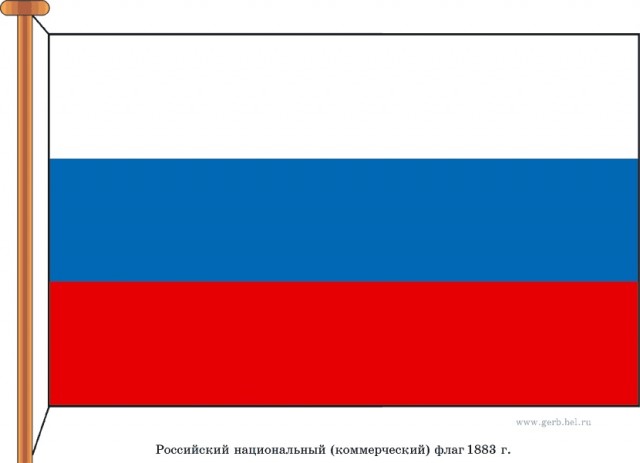 Россия за ...  Россию!