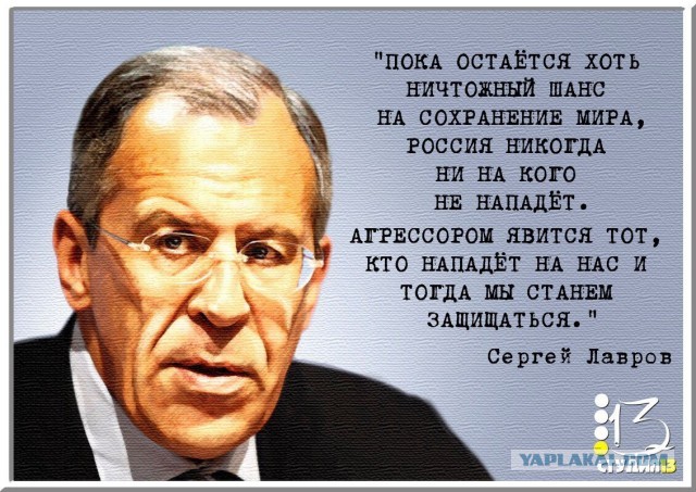 Переговоры