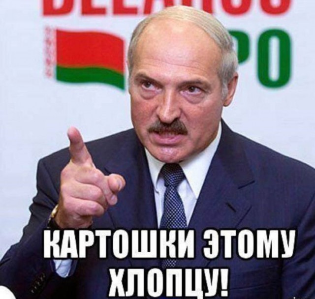 Чувак дело говорит - как из одной молодой картохи наесться