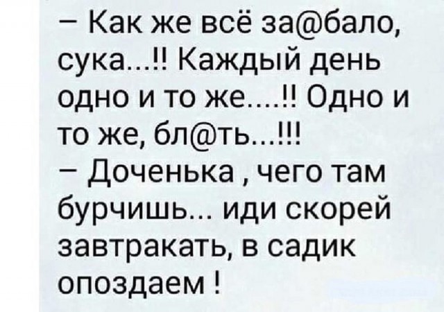 Так себе картинки 13.03.25