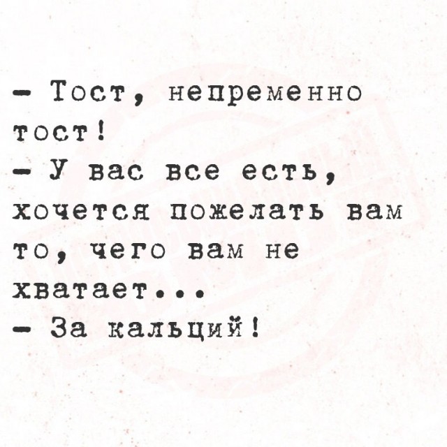 Так себе картинки 16.03.25