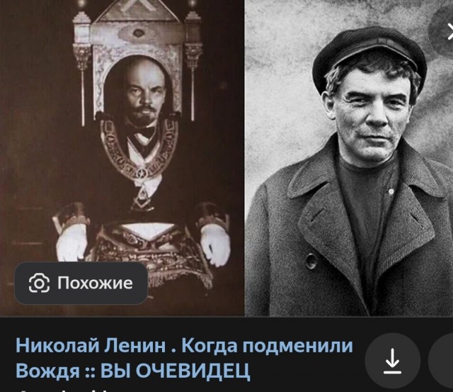 История брата-близнеца Ленина