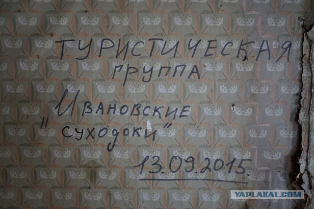 Глобус-1 (часть 2). Доехали