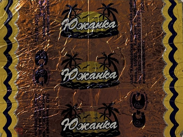 Какие советские конфеты были самыми вкусными?