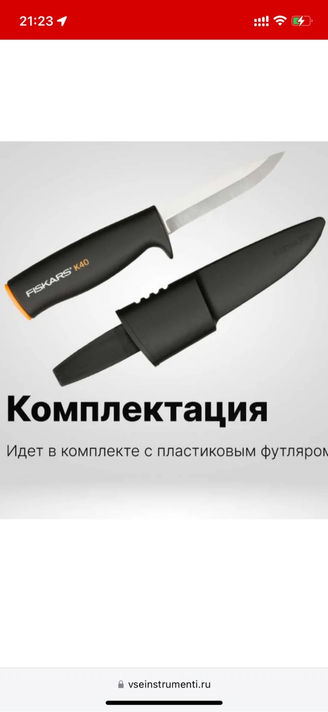 Посоветуйте надежный нож для постоянного ношения в городе и выездах на пикник