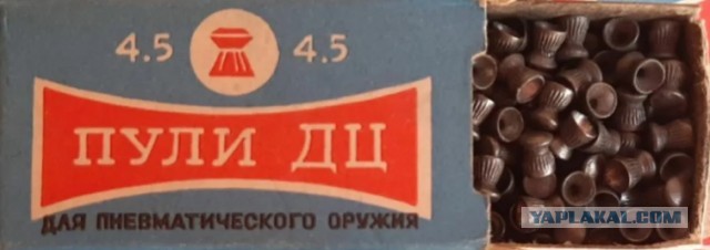 Во время планового осмотра 11-летнего мальчика из Иркутской области в его груди нашли пулю