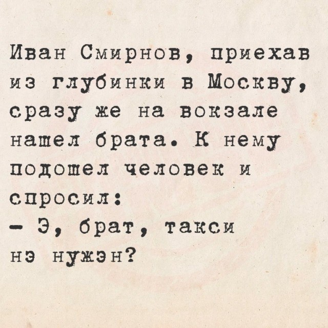 Так себе картинки 03.05.25