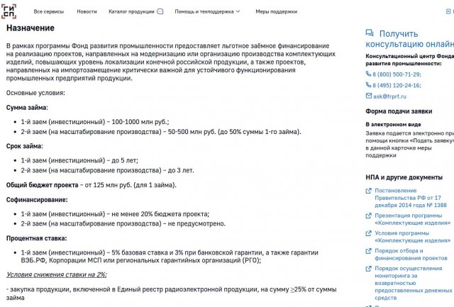 В России запустят выпуск отечественных 6-и 8-ступенчатых «автоматов» для автомобилей. Проект стартует в Подмосковье