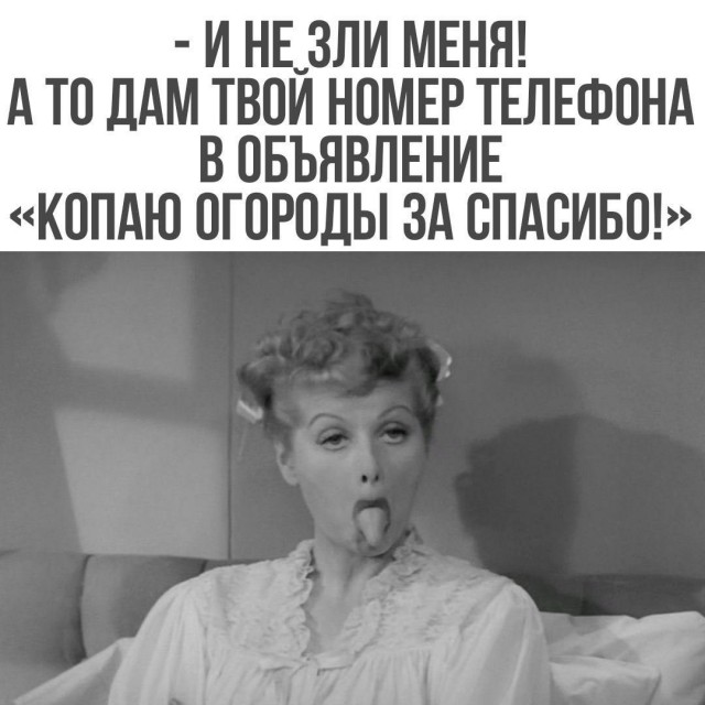 Пятничные тРРРидцать тРРРи!
