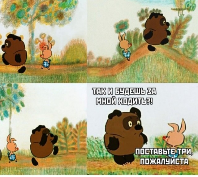 Юмор из букв в картинках за день и суета