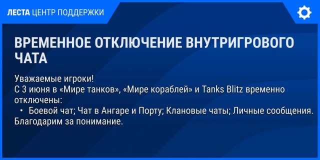 Wargaming 62