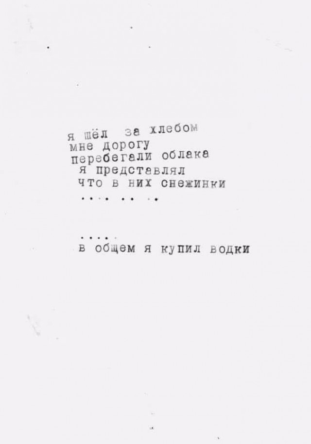 Хотя и рано, но маленькая пятницо....