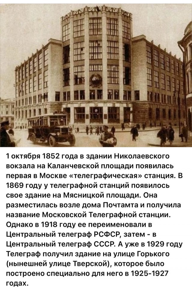 Москва и москвичи. Двадцатый век. 14.06.25